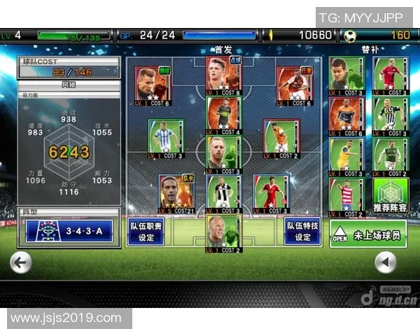 实况足球球星卡种类揭秘一览盘点数量与稀有度分析 实况足球球星卡种类揭秘一览盘点数量与稀有度分析