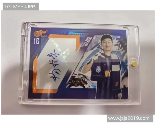 摩卡足球球星卡的功能与价值解析如何利用它提升游戏体验与收藏价值 摩卡足球球星卡的功能与价值解析如何利用它提升游戏体验与收藏价值