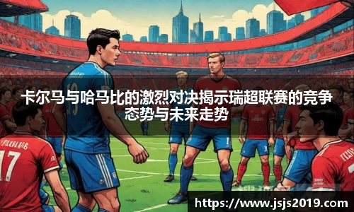竞技宝JJB官方网站
