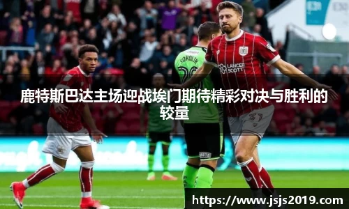竞技宝官网