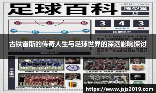 竞技宝JJB官方网站