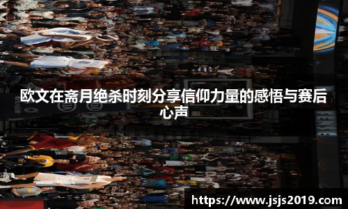 竞技宝JJB