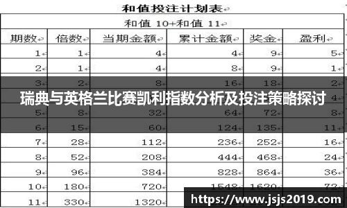 竞技宝JJB官方网站