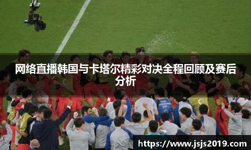 JJB竞技宝官网