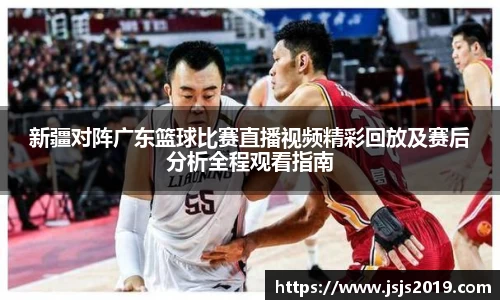 JJB竞技宝官网