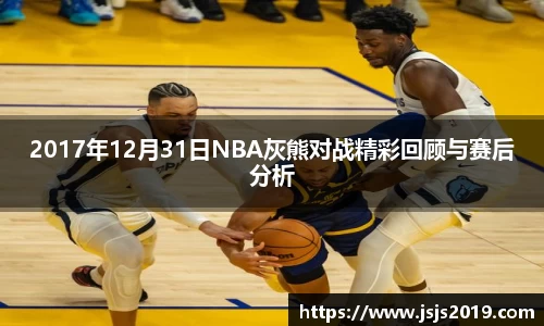 竞技宝JJB