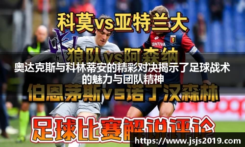竞技宝官网