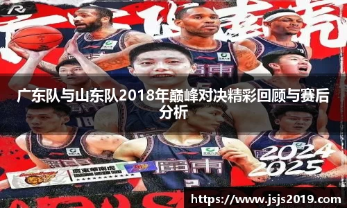 竞技宝JJB