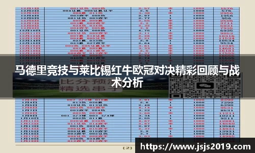 竞技宝JJB官方网站