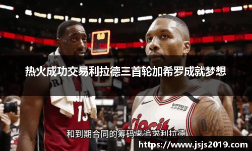 竞技宝JJB