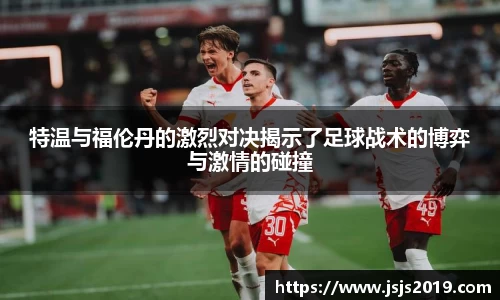 竞技宝JJB官方网站