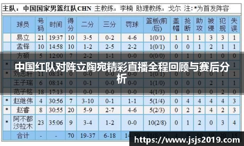 JJB竞技宝官网