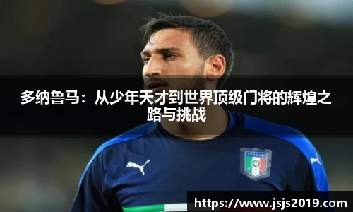 竞技宝JJB
