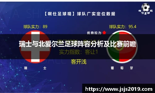 竞技宝JJB