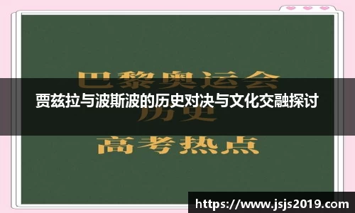 JJB竞技宝官网