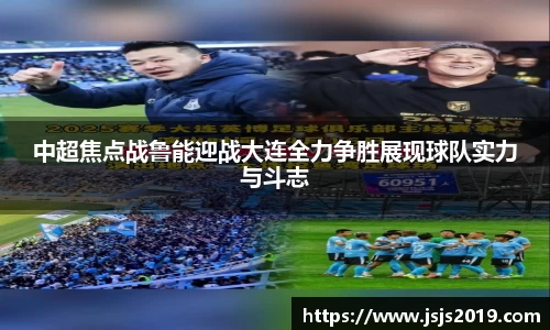 竞技宝JJB官方网站