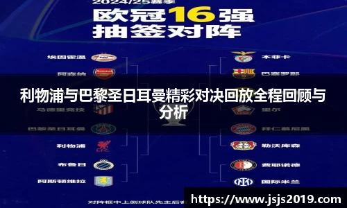 竞技宝JJB官方网站