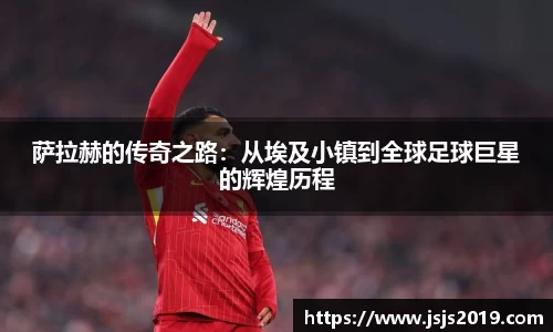 竞技宝JJB官方网站