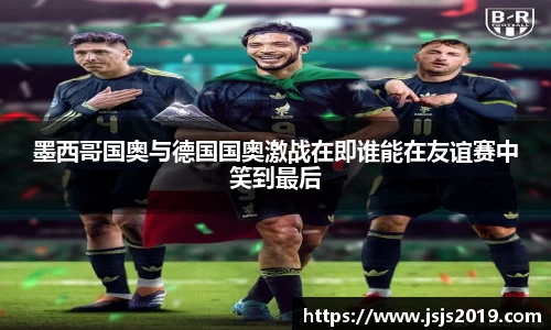 竞技宝JJB官方网站