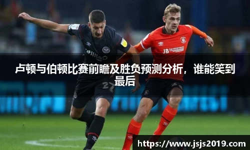 竞技宝JJB