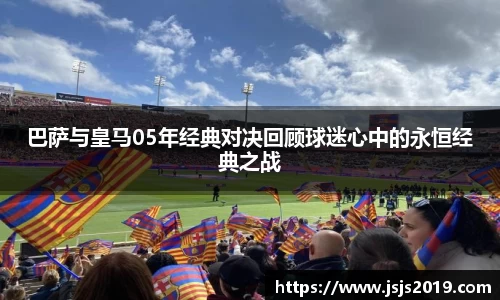 竞技宝JJB