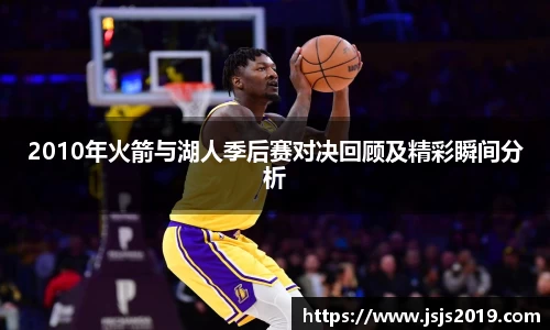 竞技宝JJB