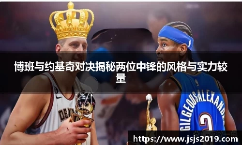 竞技宝JJB