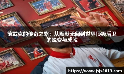 竞技宝JJB官方网站