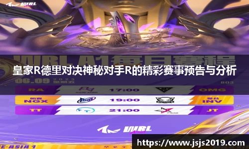 竞技宝官网