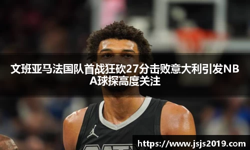 竞技宝JJB