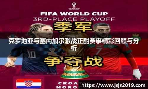 JJB竞技宝官网