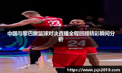 JJB竞技宝官网