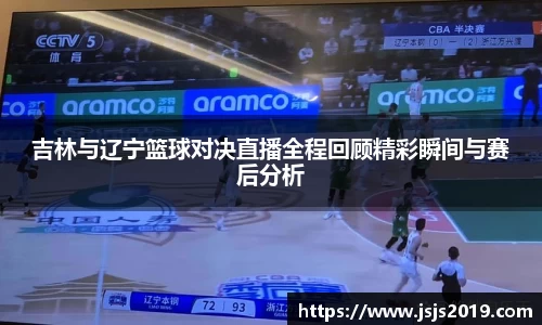 竞技宝JJB