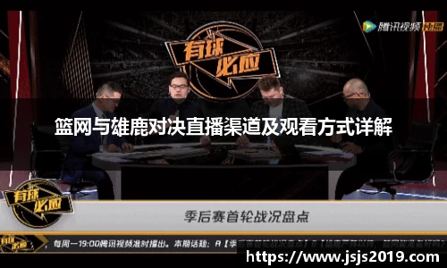 竞技宝JJB官方网站