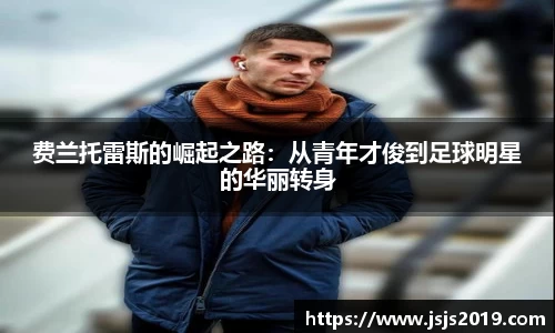 JJB竞技宝官网