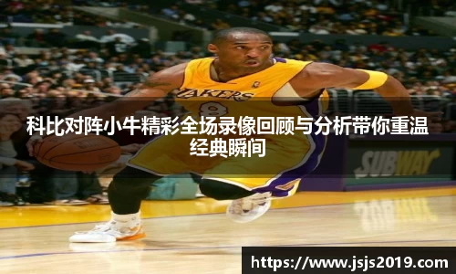 JJB竞技宝官网
