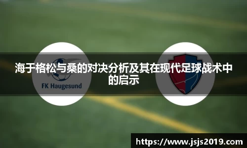 JJB竞技宝官网