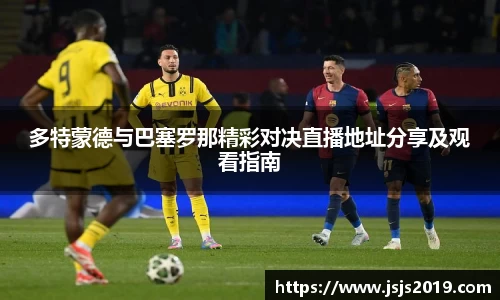 竞技宝JJB
