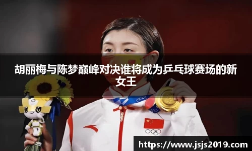 竞技宝JJB