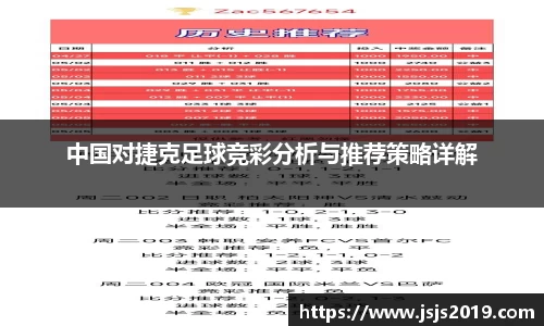 竞技宝JJB官方网站