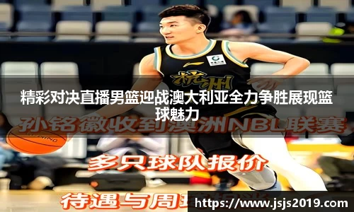 竞技宝JJB