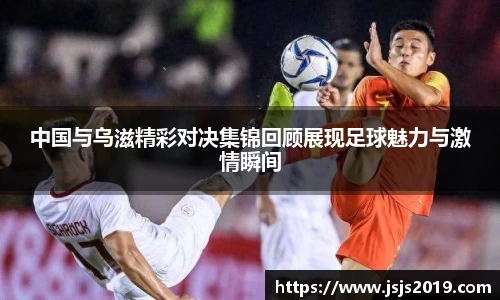 JJB竞技宝官网